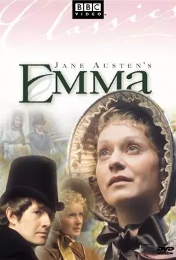 Эмма - постер