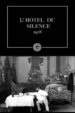 L'hôtel du silence - постер