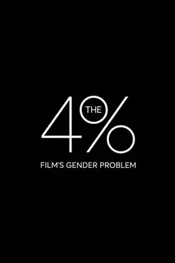 The 4%: Film's Gender Problem - постер