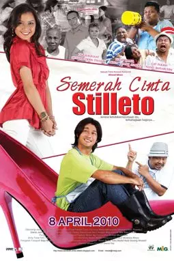 Semerah cinta stilleto - постер