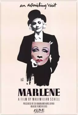 Марлен - постер