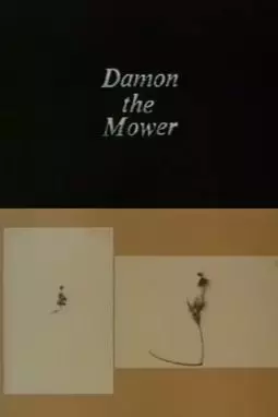 Damon the Mower - постер