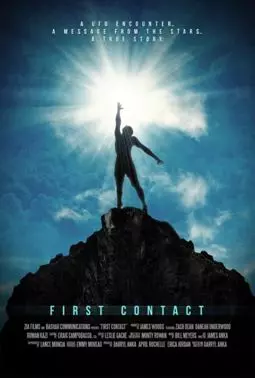 First Contact - постер
