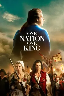 Один король — одна Франция - постер