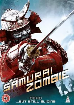 Доспех: Самураи-зомби - постер
