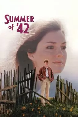 Лето 42-го - постер