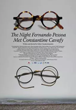Ti nyhta pou o Fernando Pessoa synantise ton Konstadino Kavafi - постер
