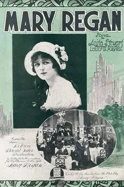Mary Regan - постер