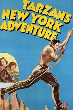 Приключения Тарзана в Нью-Йорке - постер