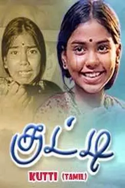 Kutty - постер