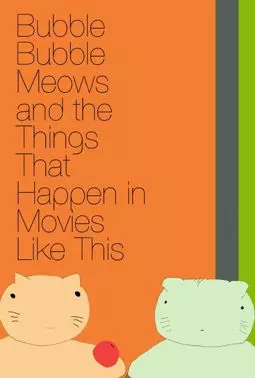 Bubble Bubble Meows and the Things That Happen in Movies Like This - постер