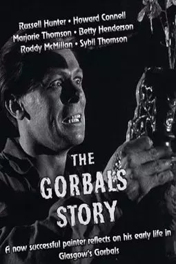 The Gorbals Story - постер