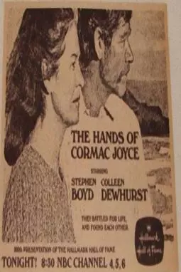 The Hands of Cormac Joyce - постер