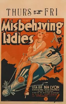 Misbehaving Ladies - постер