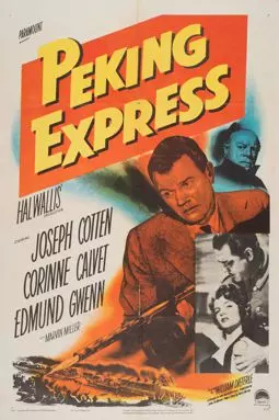 Peking Express - постер