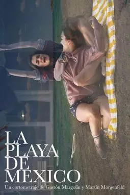 La playa de México - постер