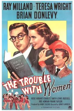 The Trouble with Women - постер
