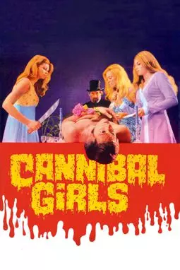 Девушки-каннибалы - постер