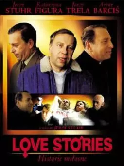 Любовные истории - постер