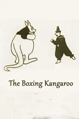 The Boxing Kangaroo - постер