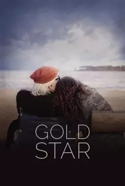 Gold Star - постер