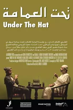 Under the Hat - постер