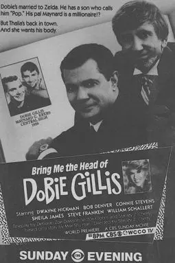 Bring Me the Head of Dobie Gillis - постер