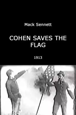Cohen Saves the Flag - постер