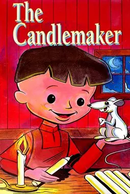 The Candlemaker - постер