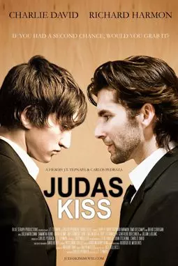 Поцелуй Иуды - постер