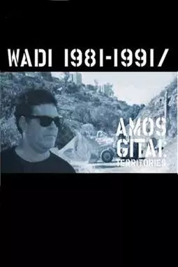 Wadi - постер