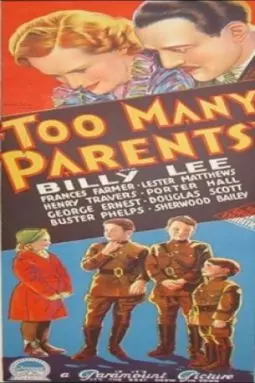 Too Many Parents - постер