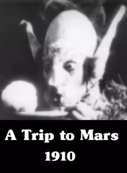 A Trip to Mars - постер