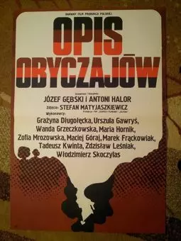 Opis obyczajów - постер