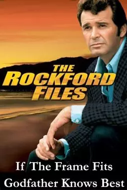 The Rockford Files: If the Frame Fits... - постер