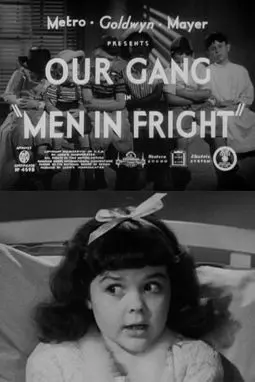 Men in Fright - постер