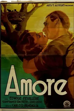 Amore - постер