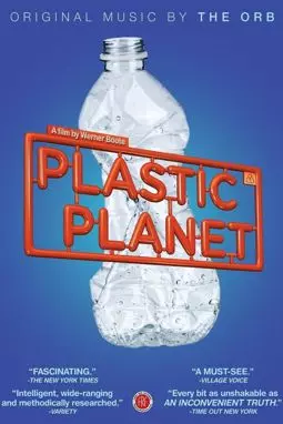 Пластиковая планета - постер