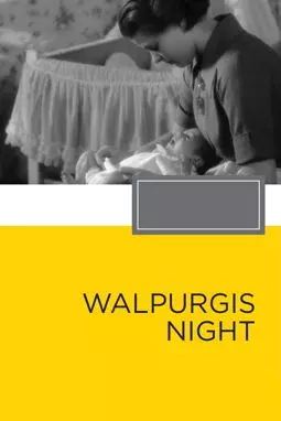 Вальпургиева ночь - постер