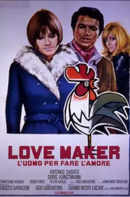 Lovemaker - постер