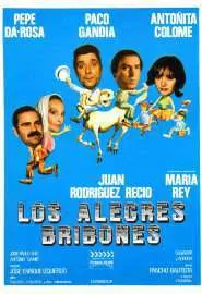 Los alegres bribones - постер