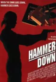Hammer Down - постер