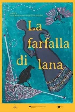 La farfalla di lana - постер