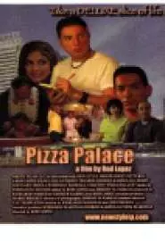 Pizza Palace - постер