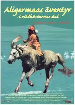 Aligermaas äventyr - i vildhästarnas dal - постер