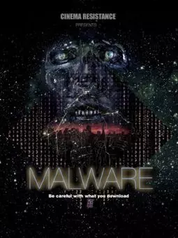 Malware - постер