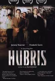 Hubris - постер