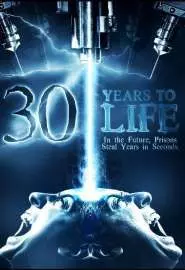 Ночной мир: 30 лет жизни - постер