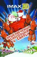 Санта против Снеговика - постер