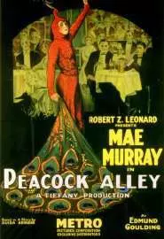 Peacock Alley - постер